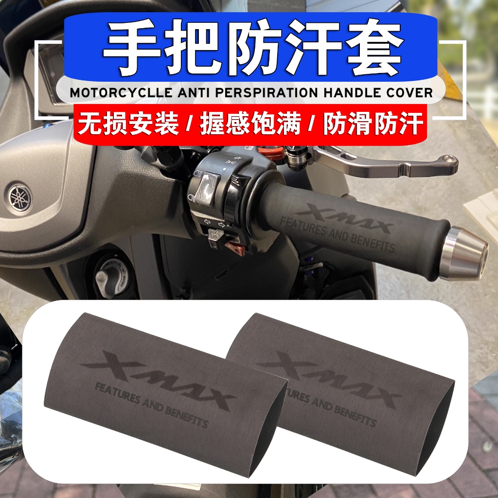 สําหรับรถจักรยานยนต์ YAMAHA XMAX 125 / 250/ 300 / 400 XMAX250 XMAX300 XMAX400 รถจักรยานยนต์ Universa