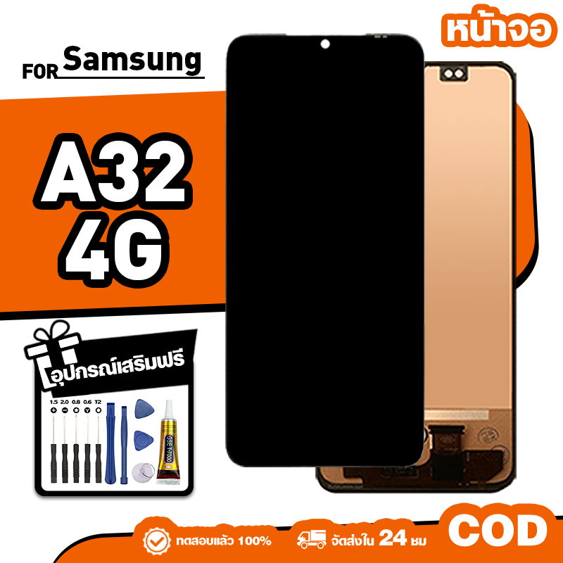 LCD ใหม่เอี่ยมจอ ใช้กับ Samsung A32 4G(2021) ทัชสกรีน หน้าจอ ใช้ได้กับ ซัมซุง a32 เครื่องมือฟรี จัดส่งใน 24ชม