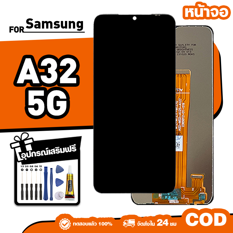 LCD ใหม่เอี่ยมจอ ใช้กับ Samsung A23 5G,A236U ทัชสกรีน หน้าจอ ใช้ได้กับ ซัมซุง a23 5g เครื่องมือฟรี จัดส่งใน 24ชม