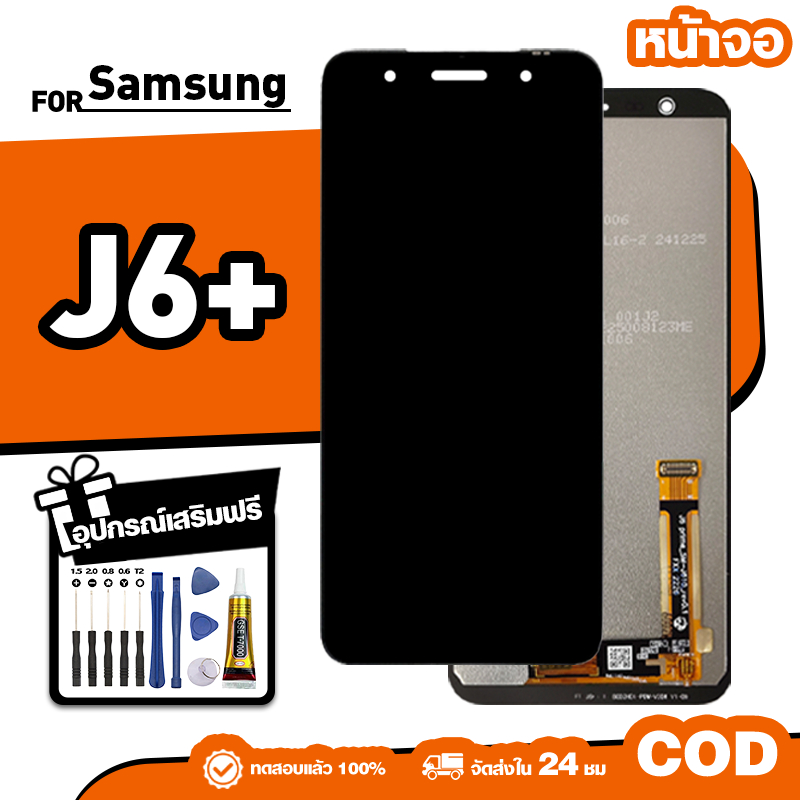 LCD ใหม่เอี่ยมจอ ใช้กับ Samsung A02,A022F ทัชสกรีน หน้าจอ ใช้ได้กับ ซัมซุง a02 เครื่องมือฟรี จัดส่งใน 24ชม