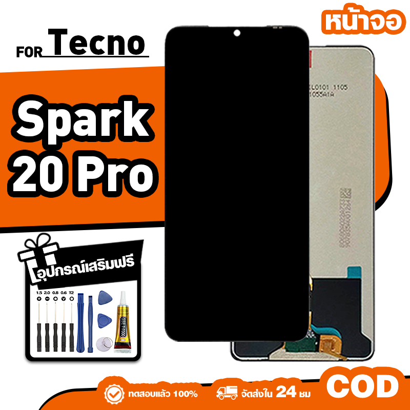 LCD ใหม่เอี่ยมจอ ใช้กับ Tecno Spark 20 Pro,KJ6 ทัชสกรีน หน้าจอ ใช้ได้กับ tecno spark20 pro เครื่องมื