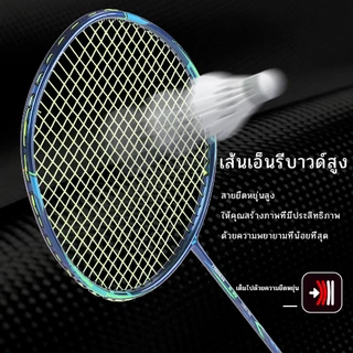 YODIMAN ของแท้ ไม้แบดมินตันคู่ มืออาชีพ - โครงสร้างคาร์บอนไฟเบอร์ 100% - น้ำหนักเบาพิเศษระดับ 5U - ทนทาน - แรงดีดกลับสูง - เหมาะสำหรับผู้เล่นทุกระดับ (เริ่มต้นถึงมืออาชีพ)