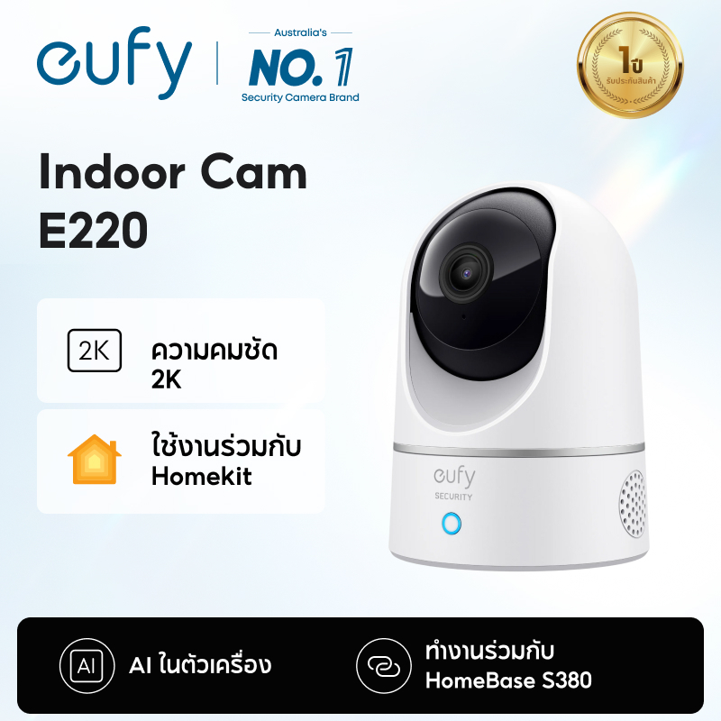 ANKER eufy E220 Security Indoor Cam, กล้องวงจรปิดพร้อมการตรวจจับการร้องไห้ AI, Pan & Tilt, Wi-Fi 2K,