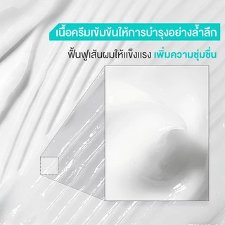 ครีมนวดผม Cokki แฮร์ นูริชชิ่ง คอนดิชันเนอร์ ทรีทเม้นท์บํารุงผมสำหรับผมเเห้งเสียมาก ANTI-HAIR LOSS Conditioner 500 มล.
