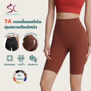 Smile Creating กางเกงขาสั้นกีฬาห้าจุดหญิง7กเกรดต้านเชื้อแบคทีเรียผ้าเย็นกีฬากลางแจ้งก้นพีชกางเกงออกกําลังกายเอวสูงหน้าท้องแคบโยคะกางเกงขาสั้นวิ่งพิลาทิส