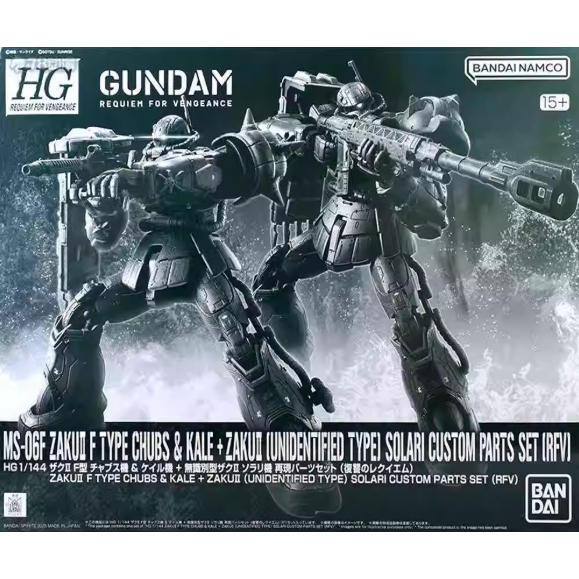 GUNDAM PB Limited HG 1/144 Zaku 2 Chabus Machine & Kyle Machine Solari Machine Animation อุปกรณ์ต่อพ