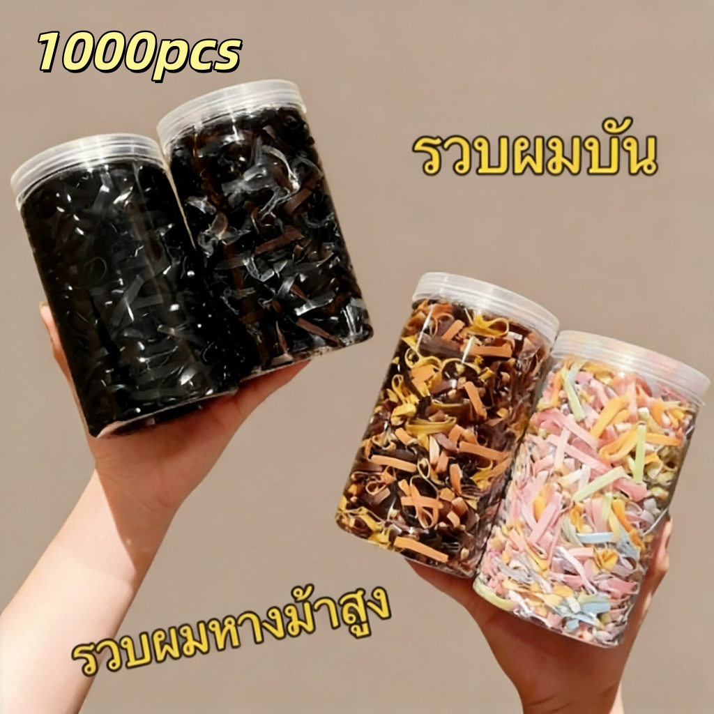 ขนาดใหญ่สามารถ1,000ชิ้นสียางรัดทิ้งยืดหยุ่นสูงไม่เจ็บผมทนทานแหวนผมขนาดเล็กเหมาะสําหรับผู้ใหญ่เด็กถักเปีย
