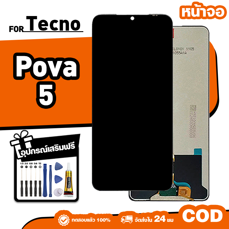 LCD ใหม่เอี่ยมจอ ใช้กับ Tecno Pova 5,LH7n ทัชสกรีน หน้าจอ ใช้ได้กับ tecno pova5 เครื่องมือฟรี จัดส่งใน 24ชม