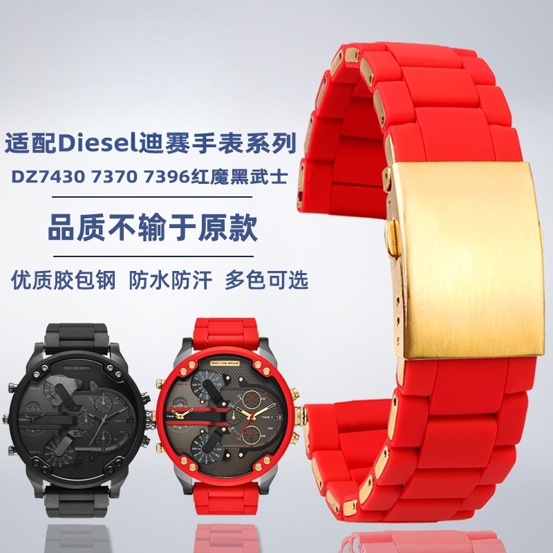 สายนาฬิกาข้อมือซิลิโคน สีแดง สําหรับ Diesel Diesel DZ7370 DZ7430 DZ7396 DZ4318