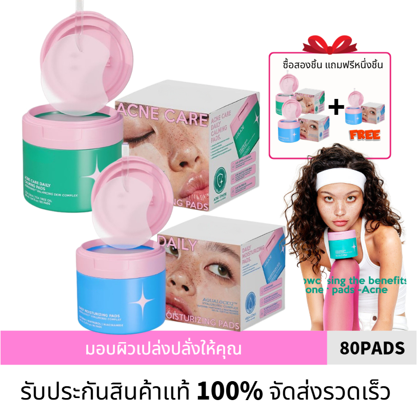 แผ่นรองโทนเนอร์ LA GLACE DAILY TONER | LA GLACE Toner Pads มี 4 สูตร: ให้ความชุ่มชื้น, Acne Care