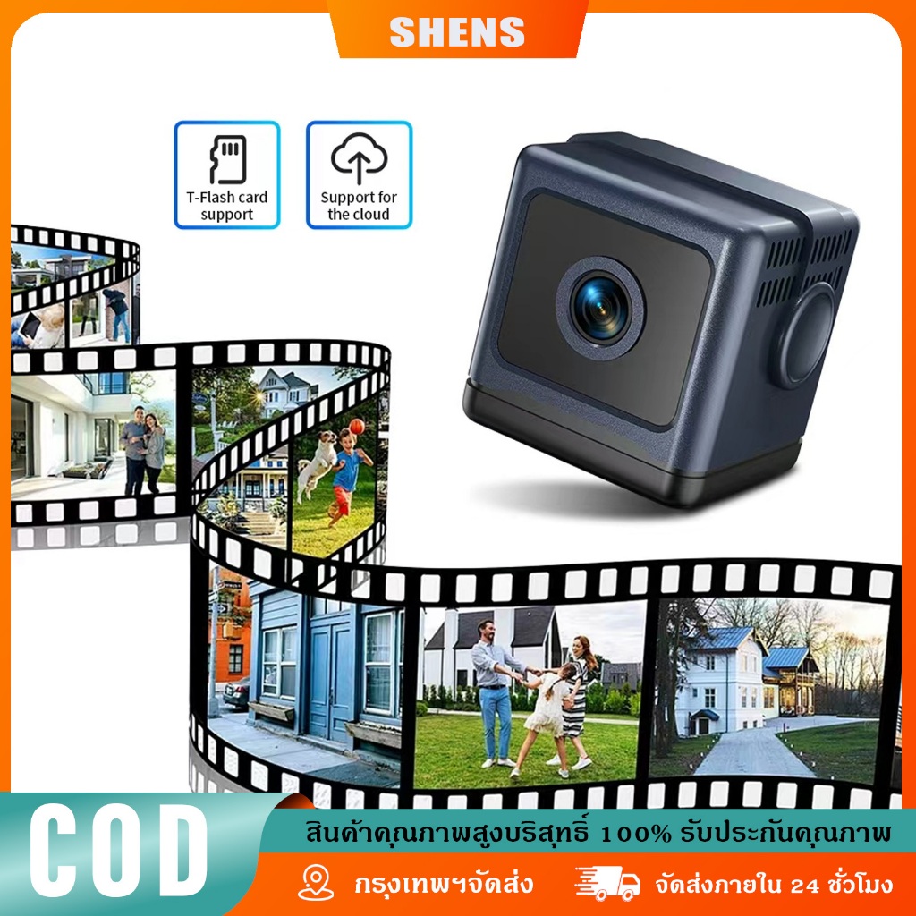 W03Mini CCTV HD WIFI Mini Camera กล้องวงจรปิดขนาดเล็ก Mini Closed Circuit 8k TV Camera [2026 ใหม่]