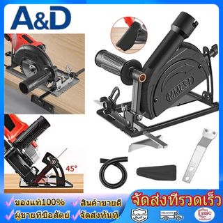 A&D ชุดแปลงหินเจียร์ เลื่อยวงเดือน เป็นเครื่องตัดไม้ เลื่อยองศาสไลด์ ไกด์นำตัด 4นิ้ว หินเจียร