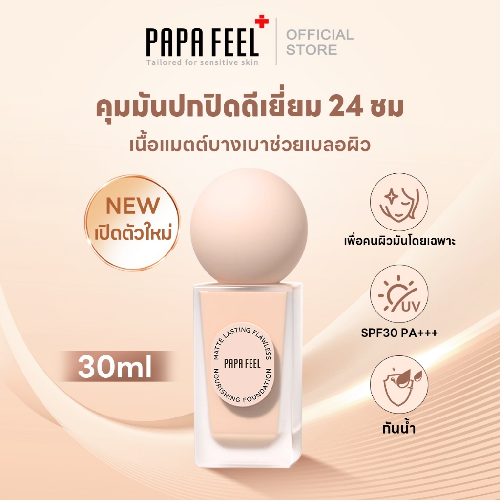 [คลีนซิ่งขวดใหญ่] AISASEA Centella ไมเซล่า คลีนซิ่ง เช็ดเครื่องสําอาง เซนซิทีฟ สกิน Make Up Remover PH-balanced Deep Cleansing water 500ml