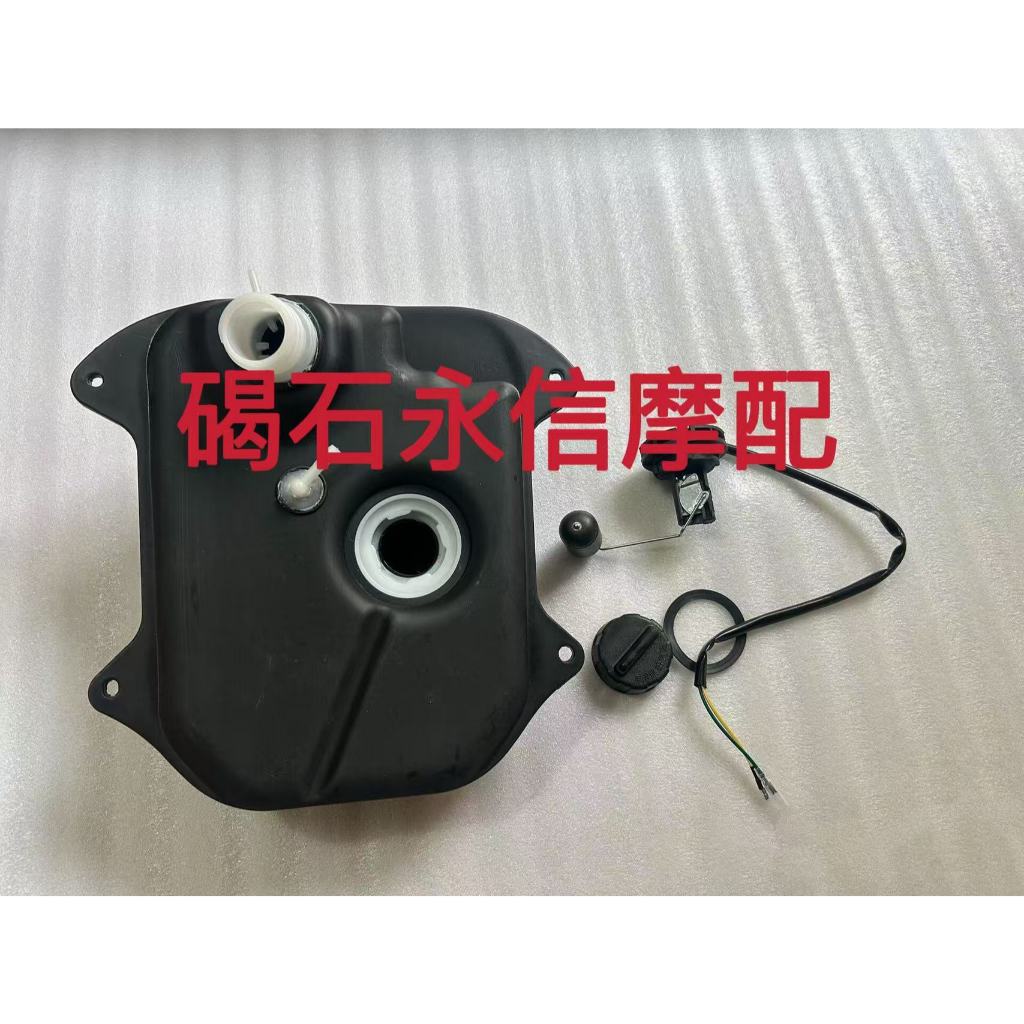 เหมาะสําหรับ Honda dioAF18 AF25 AF27 AF28 AF30 ถังเบนซินพลาสติกหม้อเบนซินถังเชื้อเพลิงพลาสติก