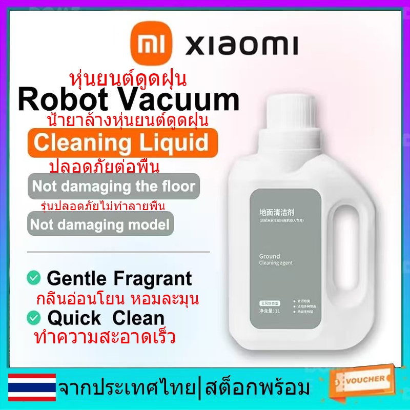 สําหรับ Xiaomi Robot X20 Max / X20 Pro / X10 Plus / X20 Plus / X20 ทําความสะอาดของเหลวเครื่องซักผ้าช