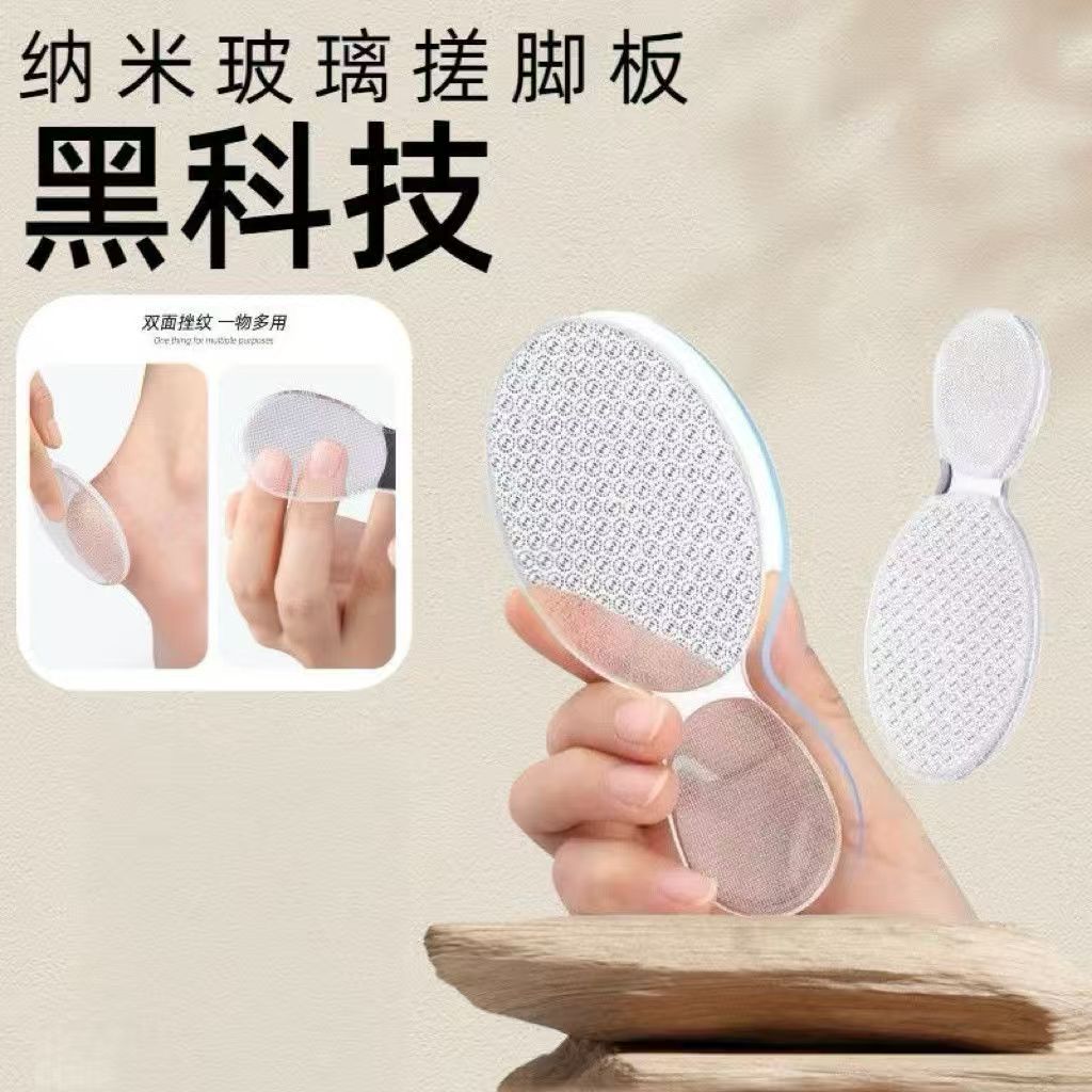 เครื่องขัดเท้านาโน Gentle To Skin Exfoliating Tool ตะไบเล็บ Dead Skin File Feet Calluses Remover