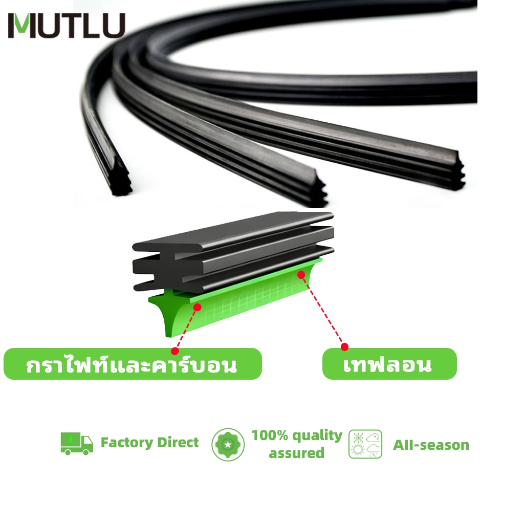 MUTLUยางปัดน้ำฝน แถบยางทดแทน (กว้าง 6 มม.) (สูง 10 มม.)1 คู่ (2 ชิ้น)เปลี่ยนยางปัดน้ำฝน ใช้กับ โตโยต้า ฮอนด้า ฟอร์ด Civic  yaris ranger city นิสสัน MG มาสด้า ฮุนได เกีย มิตซูบิชิ ซูซูกิ อีซูซุ