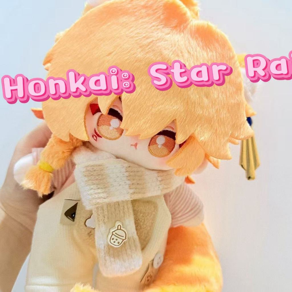 เกม Honkai: Star Rail ตุ๊กตาตุ๊กตาน่ารัก Mydei ตุ๊กตาผ้าฝ้ายของเล่นตุ๊กตาเด็กของขวัญ 20 ซม.