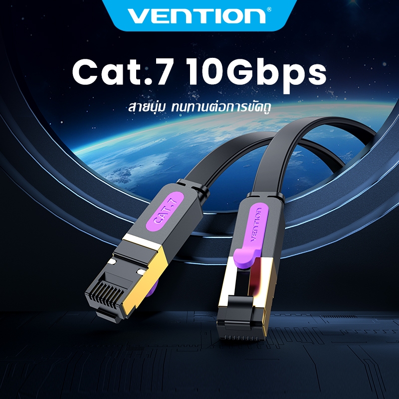 Vention สายเคเบิลอีเธอร์เน็ต Cat 7 สาย RJ45 การส่งผ่านความเร็วสูง สายเครือข่าย CAT7 สายแลน สายเคเบิลเครือข่าย ใช้ได้กับ แล็ปท็อป เราเตอร์