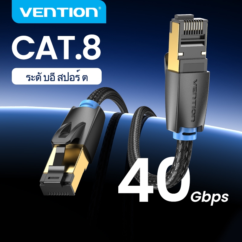 Vention Cat8 สาย Lan RJ45 40Gbps 2000MHz สายอีเธอร์เน็ตสายแพทช์ถักไนลอน SFTP สําหรับ PS4 เราเตอร์คอมพิวเตอร์