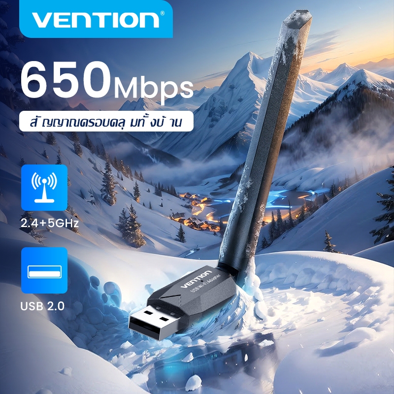 Vention USB WiFi 5G Dongle bluetooth ตัวรับสัญญาณ AC650 6dBi 5ghz 2.4GHz wifi6 Dual Band Wifi Connector สําหรับ PC win7 เดสก์ท็อปแล็ปท็อปการ์ดเครือข่ายไร้สาย อุปกรณ์ wireless แบบ usb