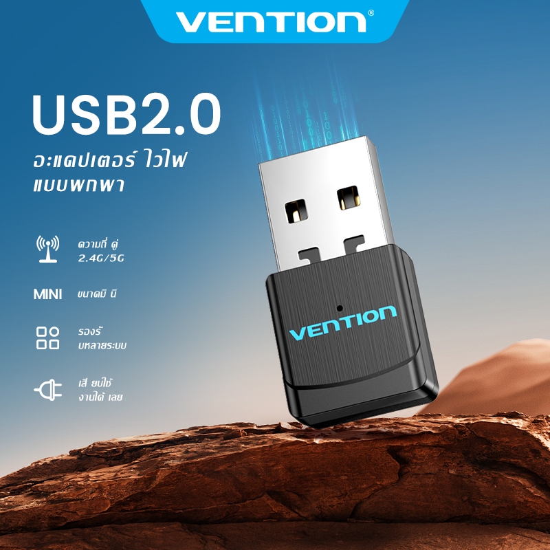 Vention การ์ดเครือข่ายไร้สาย USB-A 2.0 อะแดปเตอร์ USB WiFi ไร้สาย 2.4GHz 150Mbps สําหรับพีซี/เดสก์ท็อป/แล็ปท็อป