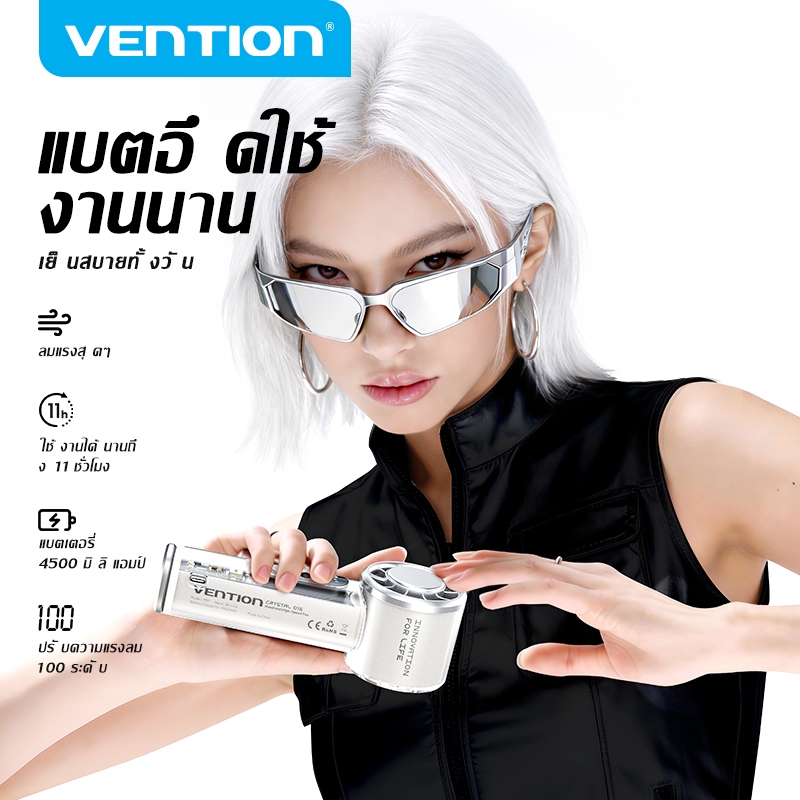 VENTION การระบายอากาศ พัดลมมือถือ มินิแบบพกพาเจ็ทพัดลมชาร์จพัดลม ยูเอสบี ที่มี100เกียร์ลมแรงและพร้อมจอแสดงผล นํา เหมาะสําหรับฤดูร้อนกลางแจ้งตั้งแคม