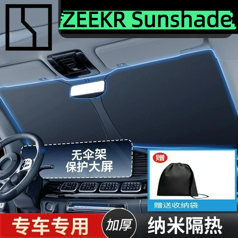 ZEEKR 7X/X/009 Car Sunshield Front Gear ครีมกันแดดภายใน ฉนวนกันความร้อน Sunshield