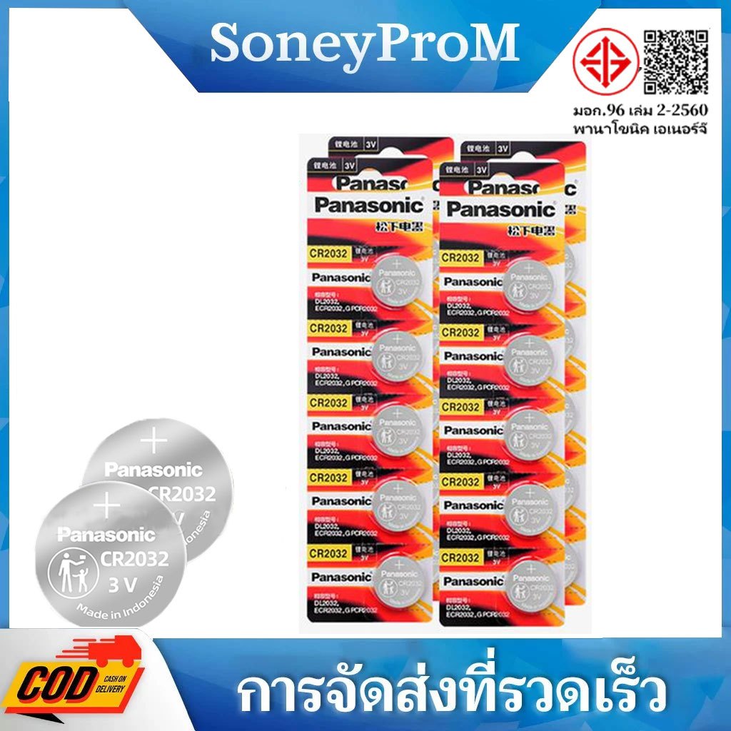 5-20ชิ้นเดิมพานาโซนิคcr2032แบตเตอรี่ใหม่สําหรับcr2032 3โวลต์ปุ่มเซลล์เหรียญแบตเตอรี่สําหรับนาฬิกา