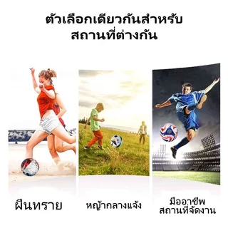 World Cup Soccer Ball ลูกฟุตบอล 2026 บอลแข่งขันฟุตบอลโลก 2010 โลกแอฟริกาใต้ ไซส์ 5 ฟุตบอล