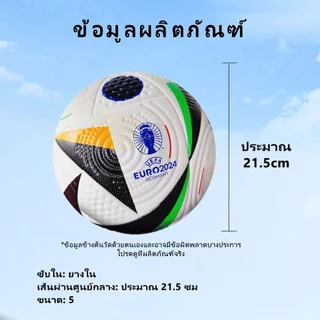 World Cup Soccer Ball ลูกฟุตบอล 2026 บอลแข่งขันฟุตบอลโลก 2010 โลกแอฟริกาใต้ ไซส์ 5 ฟุตบอล