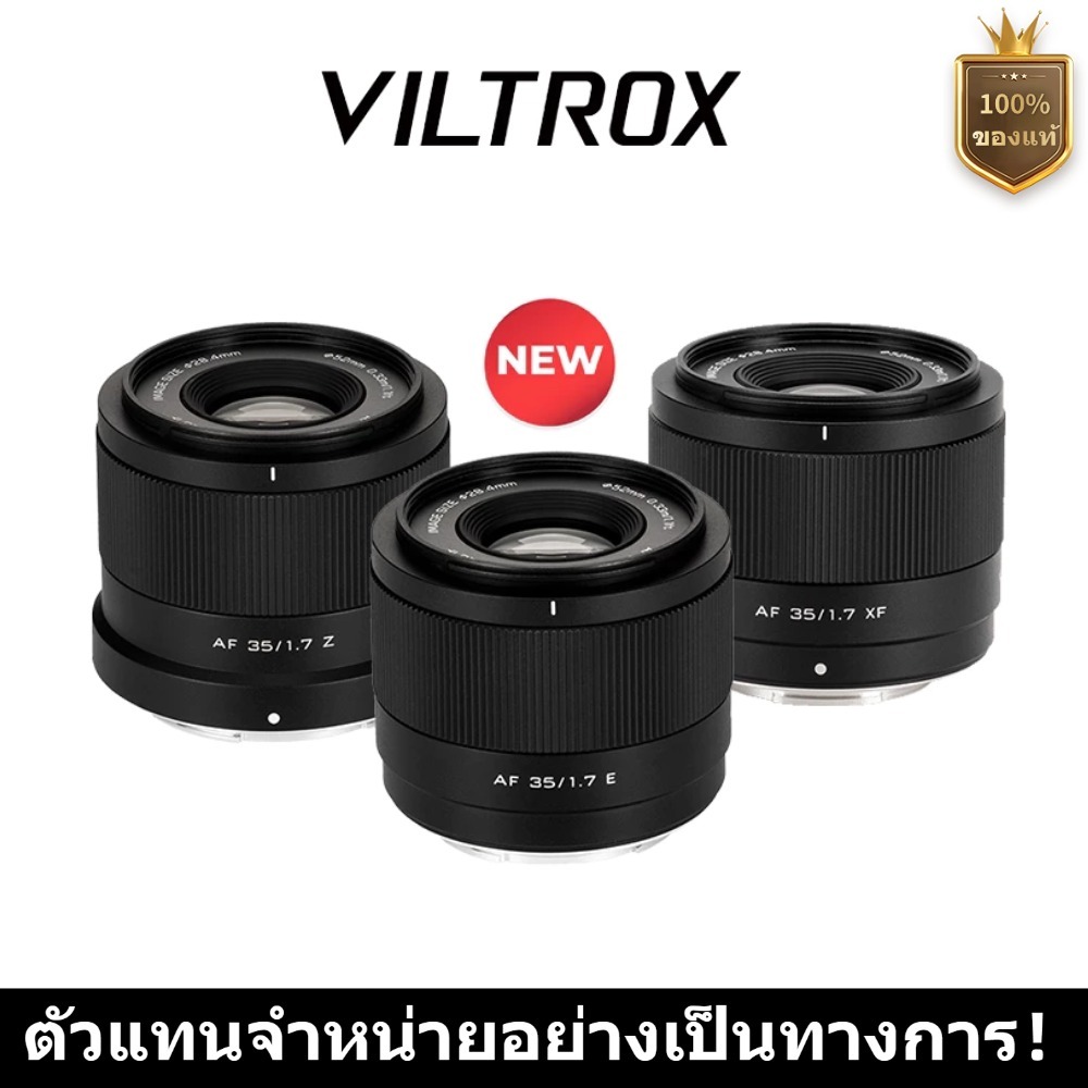 Viltrox AF 35 มม.F1.7 Air APS-C เลนส์สําหรับ Sony E / Fuji X / Nikon Z Viltrox 35 f1.7 Fuji Sony Nik