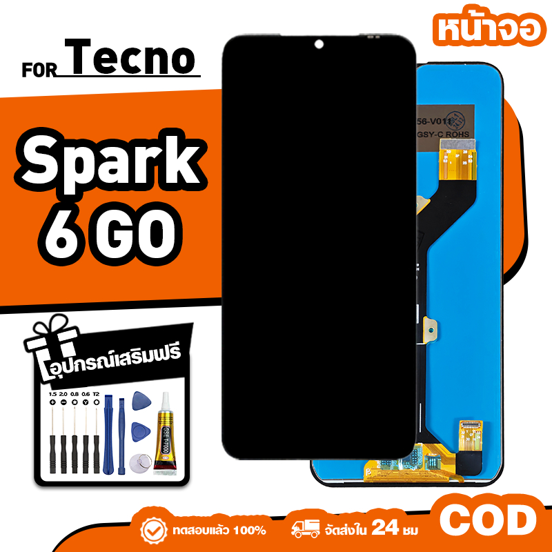 LCD ใหม่เอี่ยมจอ ใช้กับ Tecno Pova 5,LH7n ทัชสกรีน หน้าจอ ใช้ได้กับ tecno pova5 เครื่องมือฟรี จัดส่งใน 24ชม