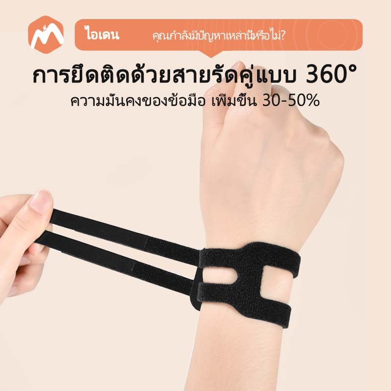 Eaden ปลอกข้อมือ TFCC เสริมความมั่นคงข้อต่อ ป้องกันการแพลง ใช้ได้ทั้งชายและหญิง สำหรับโยคะ จักรยาน ฟิตเนส และกิจกรรมที่ใช้ข้อมือหนัก ราคา ถูกที่สุด ดีลบีเคเค แกลเลอรีภาพที่ 3