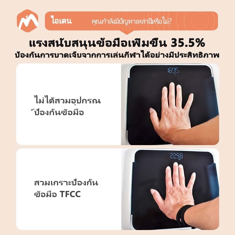 Eaden ปลอกข้อมือ TFCC เสริมความมั่นคงข้อต่อ ป้องกันการแพลง ใช้ได้ทั้งชายและหญิง สำหรับโยคะ จักรยาน ฟิตเนส และกิจกรรมที่ใช้ข้อมือหนัก ราคา ถูกที่สุด ดีลบีเคเค แกลเลอรีภาพที่ 5
