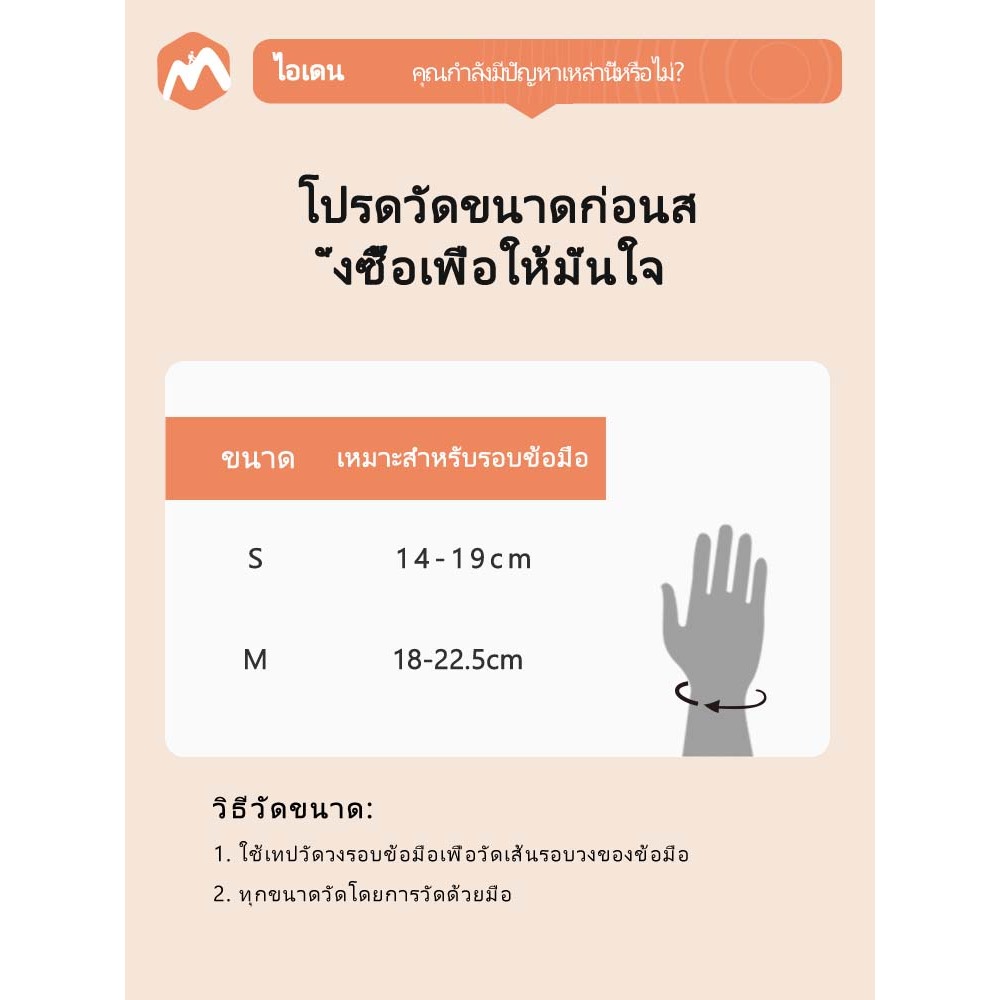 Eaden ปลอกข้อมือ TFCC เสริมความมั่นคงข้อต่อ ป้องกันการแพลง ใช้ได้ทั้งชายและหญิง สำหรับโยคะ จักรยาน ฟิตเนส และกิจกรรมที่ใช้ข้อมือหนัก ราคา ถูกที่สุด ดีลบีเคเค แกลเลอรีภาพที่ 9