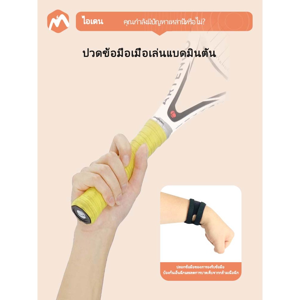 Eaden ปลอกข้อมือ TFCC เสริมความมั่นคงข้อต่อ ป้องกันการแพลง ใช้ได้ทั้งชายและหญิง สำหรับโยคะ จักรยาน ฟิตเนส และกิจกรรมที่ใช้ข้อมือหนัก ราคา ถูกที่สุด ดีลบีเคเค แกลเลอรีภาพที่ 7