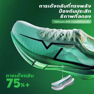 XTEP Shyft Pro รองเท้าวิ่งแบบเต็มความยาว T700 คาร์บอนเพลท รองเท้าวิ่งแข่งระดับมืออาชีพ ACE โฟมซูเปอร์คริติคอล คาร์บอนเพลท