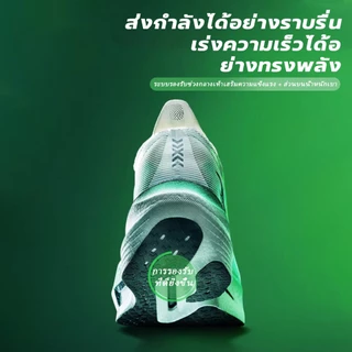 XTEP Shyft Pro รองเท้าวิ่งแบบเต็มความยาว T700 คาร์บอนเพลท รองเท้าวิ่งแข่งระดับมืออาชีพ ACE โฟมซูเปอร์คริติคอล คาร์บอนเพลท