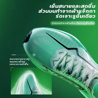 XTEP Shyft Pro รองเท้าวิ่งแบบเต็มความยาว T700 คาร์บอนเพลท รองเท้าวิ่งแข่งระดับมืออาชีพ ACE โฟมซูเปอร์คริติคอล คาร์บอนเพลท