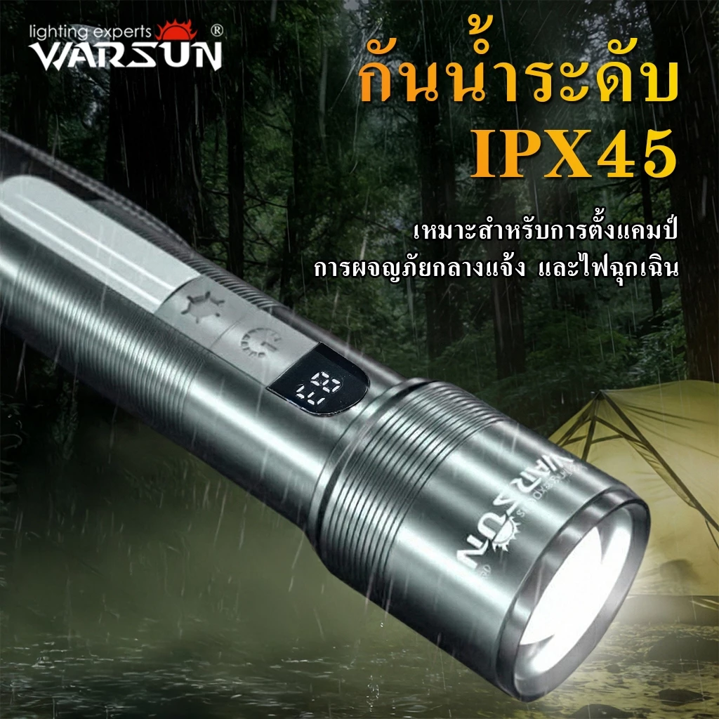 ไฟฉาย LED Warsun NB01 USB-C ซูมได้ มีไฟข้าง กันน้ำ หน้าจอดิจิตอล thumbnail 8