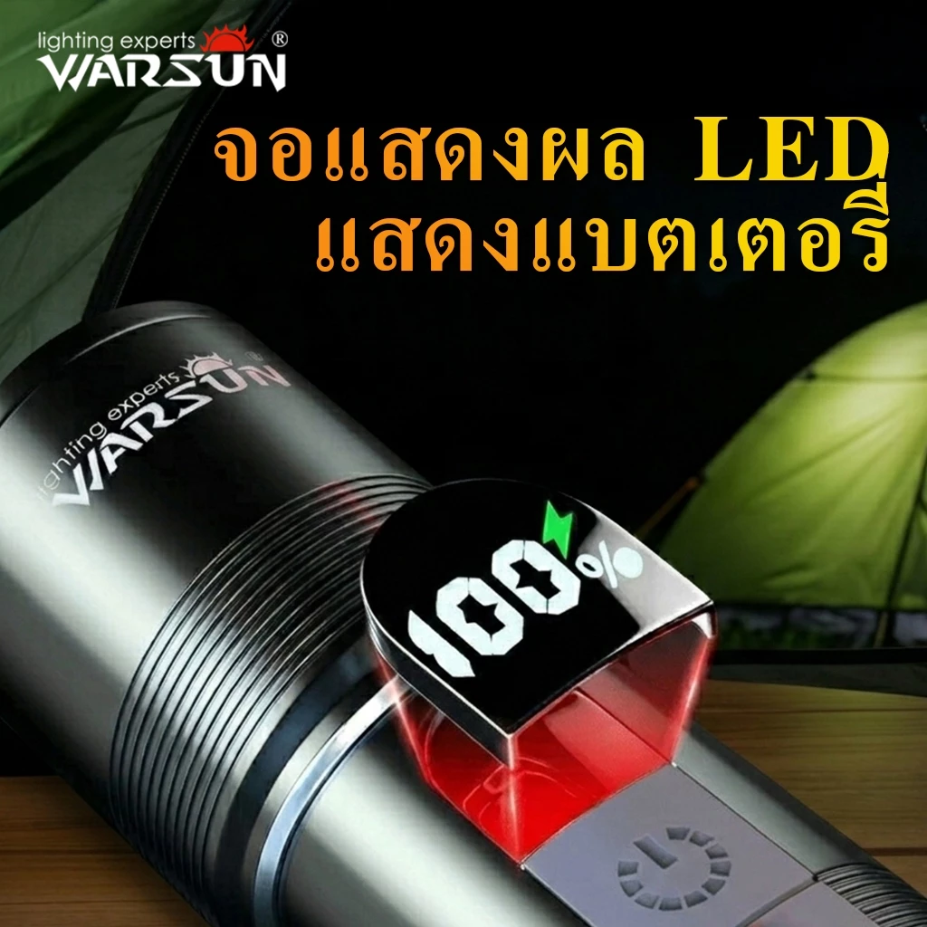 ไฟฉาย LED Warsun NB01 USB-C ซูมได้ มีไฟข้าง กันน้ำ หน้าจอดิจิตอล thumbnail 7