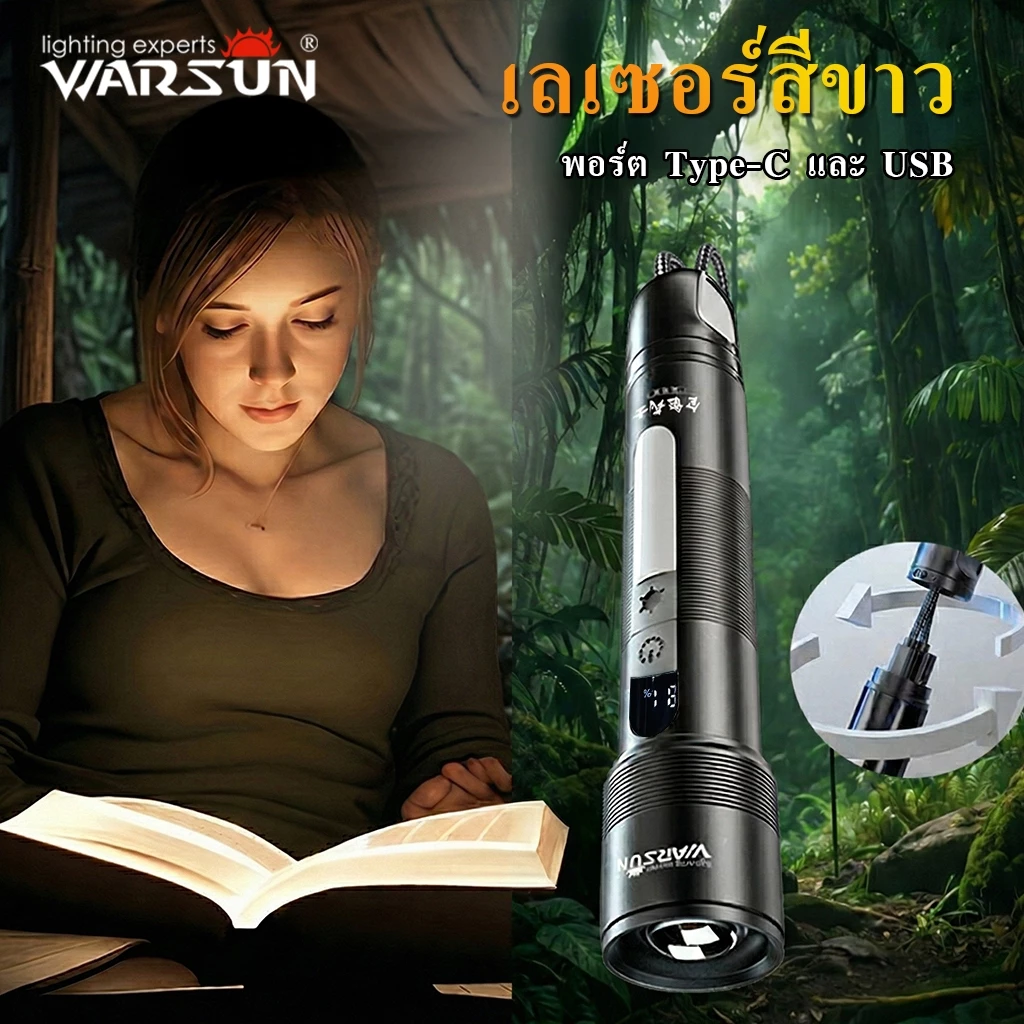 ไฟฉาย LED Warsun NB01 USB-C ซูมได้ มีไฟข้าง กันน้ำ หน้าจอดิจิตอล thumbnail 9