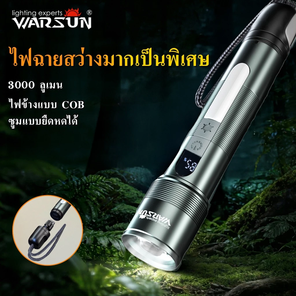 ไฟฉาย LED Warsun NB01 USB-C ซูมได้ มีไฟข้าง กันน้ำ หน้าจอดิจิตอล thumbnail 3