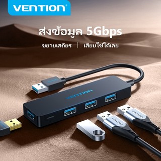 Vention USB 3.0 ฮับ 4 พอร์ต การส่งผ่านความเร็วสูง ตัวแยกยูเอสบี แบบพกพา ฮับ ​​USB โอทีจี ใช้ได้กับ เครื่องพิมพ์ แล็ปท็อป พีเอส4
