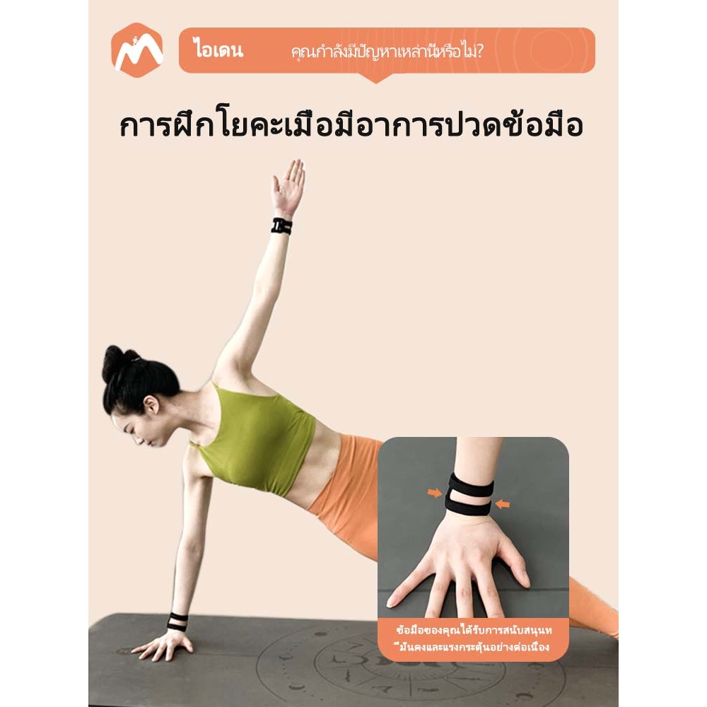 Eaden ปลอกข้อมือ TFCC เสริมความมั่นคงข้อต่อ ป้องกันการแพลง ใช้ได้ทั้งชายและหญิง สำหรับโยคะ จักรยาน ฟิตเนส และกิจกรรมที่ใช้ข้อมือหนัก ราคา ถูกที่สุด ดีลบีเคเค แกลเลอรีภาพที่ 8