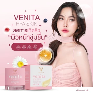Venita Skin ของแท้100% รีจูสกินบูสเตอร์ เซรั่มเวนิต้า กันแดดเวนิต้า VENITA HYA SKIN เวนิต้า ไฮยา สกิน 15g พร้อมส่ง ลดสิว ลดรอย ปริมาณ 15 กรัม ครีมเวนิต้า บูสเตอร์รีจู เวนิต้า Venita skin เวนิต้าสกิน 15g ครีมลดสิว เวนิต้าของแท้ ลดการเกิดสิว ลดฝ้า กระจุดด่