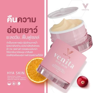 Venita Skin ของแท้100% รีจูสกินบูสเตอร์ เซรั่มเวนิต้า กันแดดเวนิต้า VENITA HYA SKIN เวนิต้า ไฮยา สกิน 15g พร้อมส่ง ลดสิว ลดรอย ปริมาณ 15 กรัม ครีมเวนิต้า บูสเตอร์รีจู เวนิต้า Venita skin เวนิต้าสกิน 15g ครีมลดสิว เวนิต้าของแท้ ลดการเกิดสิว ลดฝ้า กระจุดด่