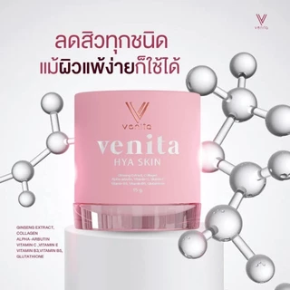 Venita Skin ของแท้100% รีจูสกินบูสเตอร์ เซรั่มเวนิต้า กันแดดเวนิต้า VENITA HYA SKIN เวนิต้า ไฮยา สกิน 15g พร้อมส่ง ลดสิว ลดรอย ปริมาณ 15 กรัม ครีมเวนิต้า บูสเตอร์รีจู เวนิต้า Venita skin เวนิต้าสกิน 15g ครีมลดสิว เวนิต้าของแท้ ลดการเกิดสิว ลดฝ้า กระจุดด่