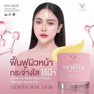 Venita Skin ของแท้100% รีจูสกินบูสเตอร์ เซรั่มเวนิต้า กันแดดเวนิต้า VENITA HYA SKIN เวนิต้า ไฮยา สกิน 15g พร้อมส่ง ลดสิว ลดรอย ปริมาณ 15 กรัม ครีมเวนิต้า บูสเตอร์รีจู เวนิต้า Venita skin เวนิต้าสกิน 15g ครีมลดสิว เวนิต้าของแท้ ลดการเกิดสิว ลดฝ้า กระจุดด่